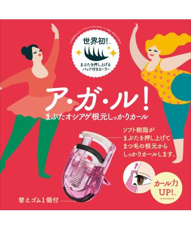 Buy Pussyuappuka-ra (Pink) KQ3035 - Trendy International eCommerce Fashion - Buy Online on GoSupps.com