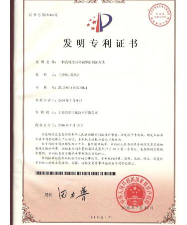 Akersunder Hydrolyzed Whey Protein Peptide Powder/WPH Food Grade 1000 Grams. - Buy Online on GoSupps.com