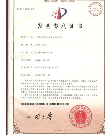 Lipase alcaline de qualit industrielle 1000 g. - Buy Online on GoSupps.com