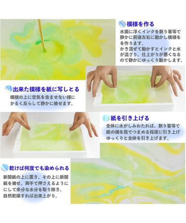 Sumiundo 15620 Watercolor Marbling Set - Set of 6 Liquid Colors for Coloring and Artwork - Buy Online on GoSupps.com