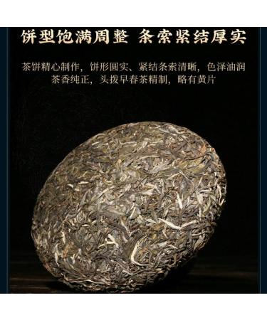 Pu-erh tea 2021 Yiwu luoshui dong 357g Raw - Buy Online on GoSupps.com