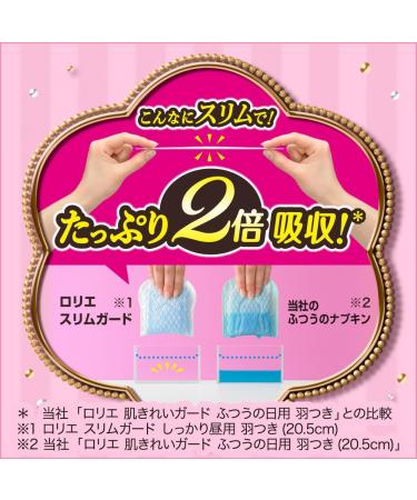 Laurier Slim Guard Daytime Wings 25cm - Pack of 19 | Japan Health & Personal - Buy Online on GoSupps.com