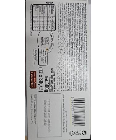 Nestle Damak Ala Chocolate Wafer Pistachio 30g x 12 Boxed Slamtech - Buy Online on GoSupps.com