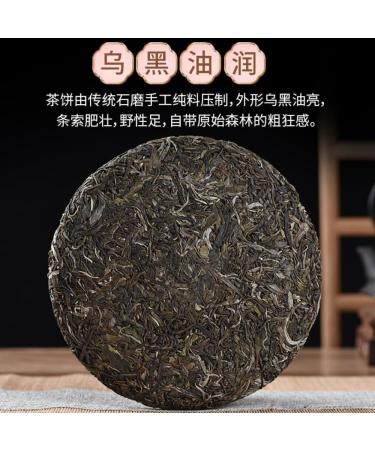 HQZM 357g Premium Yiwu Guafengzhai Big Tree and Qiaomu Puerh Raw Tea Cake Treasure of Chinese Tea - Buy Online on GoSupps.com