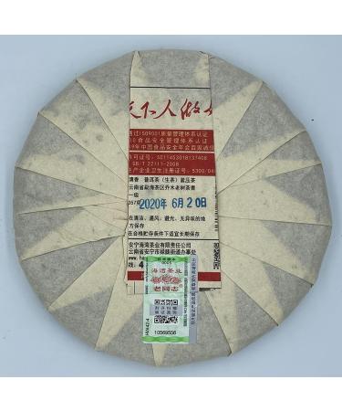 Pu-erh tea 2020 Old comrade fresh fragrance 357g Raw - Buy Online on GoSupps.com