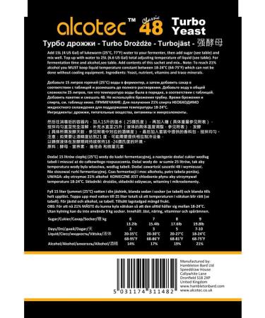 Turbogist Alcotec Classic 48 Turbo Gist Gist voor Wodka - Buy Online on GoSupps.com