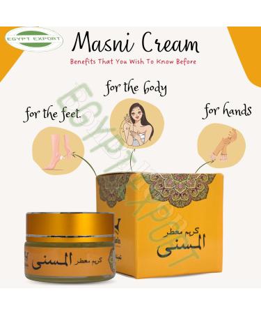 Buy Cream Musk Al Tahara Al Masna | AlMusk for Men & Women | 0.70 oz - Best Saudi Arabian Makhmaria - Buy Online on GoSupps.com