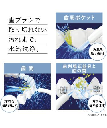 Panasonic EW-DJ64-W Electric Dental Flosser - Jet Washer Doltz | Large Capacity AC100-240V | International Shipping from Japan - Buy Online on GoSupps.com