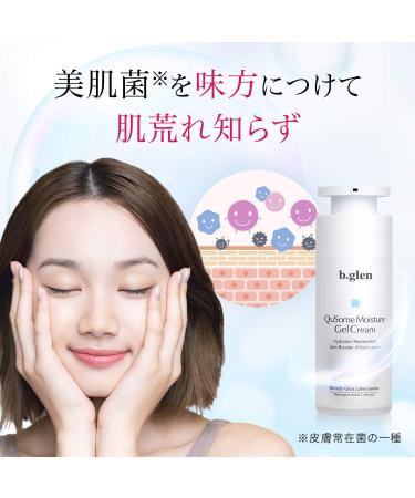 b.glen QuSome Moisture Gel Cream 30g - Hydrating Skincare for All Skin Types | International Shipping Available - Buy Online on GoSupps.com