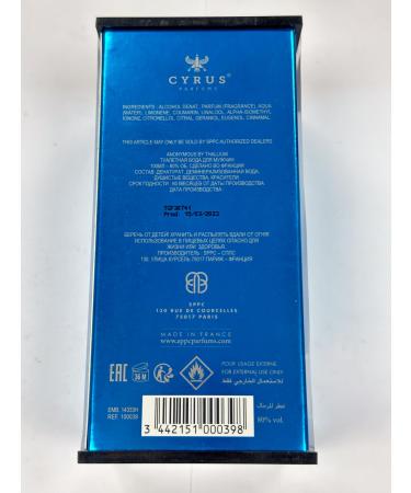 Anonymous by Thallium Eau de Toilette Spray 100ml/3.3oz for Men(Limited Edition)