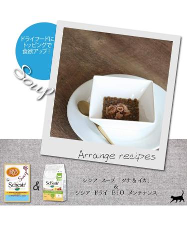 SCHESIR Cat Soup TONNETTE AND Calamari 85 GR - Buy Online on GoSupps.com