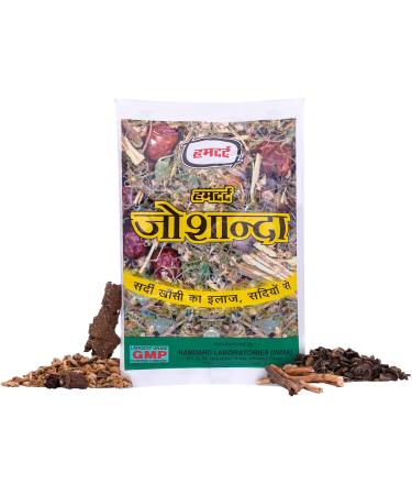 Hamdard Joshanda Herbal Remedy | Relieves Inflammation & Throat Discomfort | Natural Cold & Cough Relief | Non-Drowsy | Pack of 10 | International Shipping Available - Buy Online on GoSupps.com
