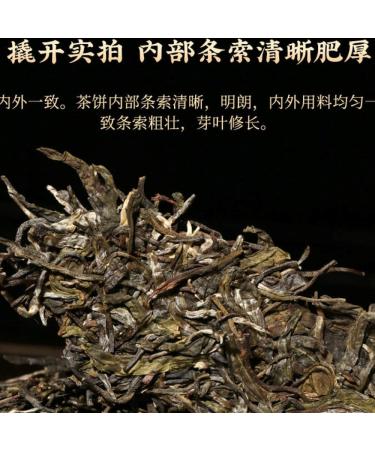 Pu-erh tea 2021 Yiwu luoshui dong 357g Raw - Buy Online on GoSupps.com