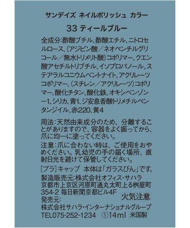 Sundays 10-Free Nontoxic Nail Polish No.33 (Steel Blue) - Buy Online on GoSupps.com