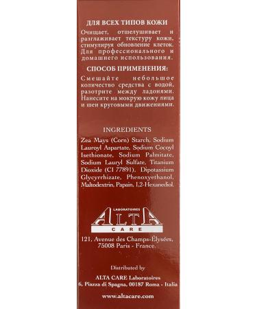 Dermastir nergie Pellet Cleanser - Buy Online on GoSupps.com