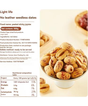 Coreless peeled dried red dates 500g seedless dried red dates Sweet Dried Jujube Fruit for Snacking Brewing Tea Soup Baking Oatmeal - Buy Online on GoSupps.com