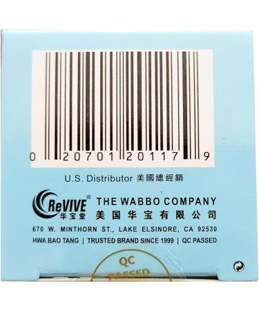 Hwa Bao Tang Qian Lie Shu Wan- Prostate Comfort Pills-200ct - Buy Online on GoSupps.com