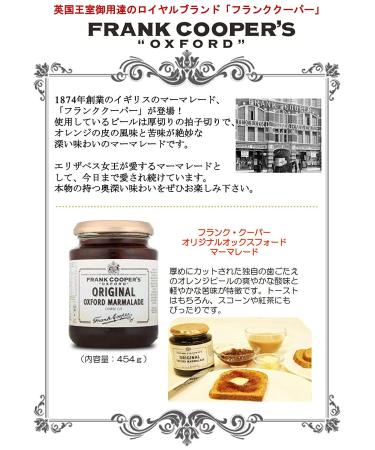 Frank Cooper's Original Oxford Marmalade - Coarse Cut - 454g - 1 Pound - Pack of 1 - Buy Online on GoSupps.com