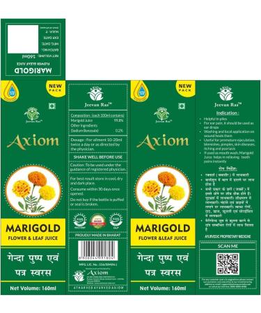 PUB Marigold Flower and Leaf Juice 250 ml - Buy Online on GoSupps.com