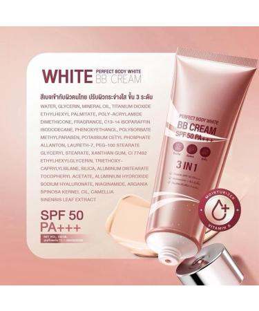  Uozonit Moisturizing Body Cream 150ml Sun Care Lotion with Hydration | Moisturizing Body Lotion | Reduces Dryness Tightness Roughness and Complexion - Buy Online on GoSupps.com