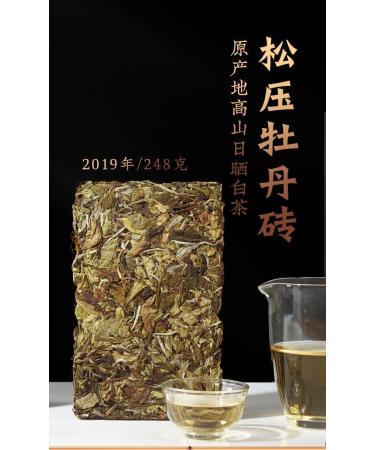 HELLOYOUNG 250g Brique de th chinois Fuding la pivoine blanche biologique nourriture verte th Pu'er avec un go t intense et un arri re-go t sucr Th pu-erh Pu'er Tea - Buy Online on GoSupps.com