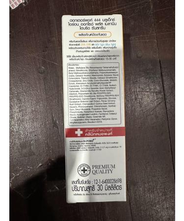 Dr.PONG 444 BlueX Hybrid Sunscreen SPF50 | Iron Oxide Melanin Ectoin & Niacinamide | 30ml International Shipping - Buy Online on GoSupps.com