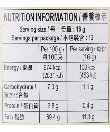 Lee Kum Kee Chiu Chow Chili Oil 205g (7.2oz) - Authentic Spicy Condiment - Buy Online on GoSupps.com