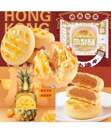 Sweet Pineapple Crispy Traditional wife cake Handmade pastries Taiwan Traditional dim sum Crispy pastry Fruit cake Instant breakfast bread Chinese special snack food Dessert Gifts (5 packs) - Buy Online on GoSupps.com