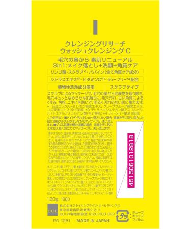 Cleansing Research Wash Cleansing C- 120g - Buy Online on GoSupps.com