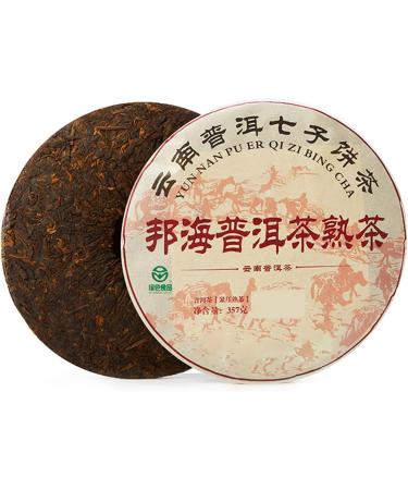 BROLEO Boiled Puer Tea Cake Boiled Puer Tea Leaf Moderate Tightness Light Brown Fragrant Rosy Translucent for Teahouse - Buy Online on GoSupps.com