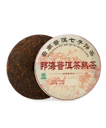 G teau Au Th Puer 357 G de Feuilles de Th Puer Cuites Rouge et Translucide Riche et Moelleux Ar me Gluant pour R duire Les Lipides Sanguins et R chauffer L'Estomac Cadeau pour Les Amis