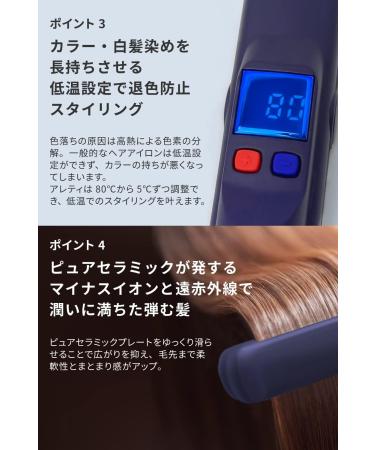 Areti Tokyo 0.6 Inch Flat Iron Hair Straightener | Ceramic Plates Adjustable Temp Curls & Straightens - Shop Internationally - Buy Online on GoSupps.com