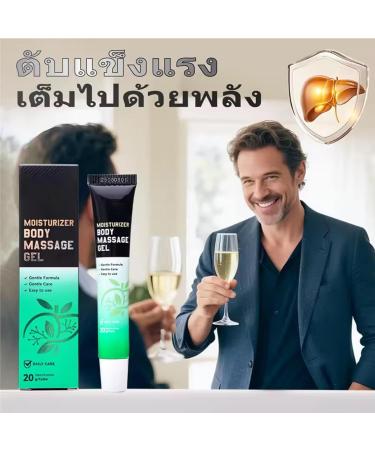 Gel corporel portable 20 g Hydratant de massage apaisant pour soulager la peau s che | Gel hydratant pour le dos le cou les paules et les articulations facile utiliser la maison ou en - Buy Online on GoSupps.com