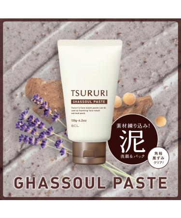 BCL Tsururi Blackhead Scrape Out Ghassoul Facial Cleansing Paste N - 120 g - Buy Online on GoSupps.com