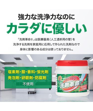SUPER power-up in the detergent revolution 1kg enzyme blend! *AF27* - Buy Online on GoSupps.com