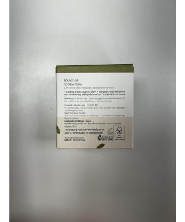 ROUND LAB Soybean Nourishing Cream (Unscented) | An ultimate nourishing & moisturizing cream Improving skin texture Intensive moisture supplyment (2.71fl.oz) - Buy Online on GoSupps.com
