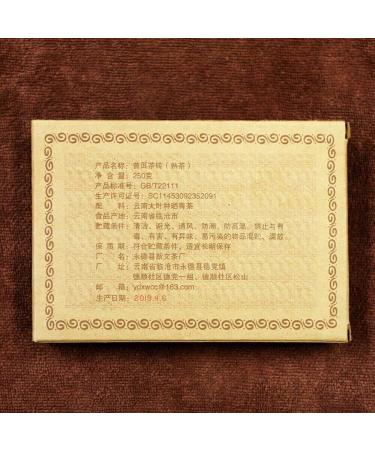 "Brique de th Puer du Palais" Yongzhen Shu Puer m r 250g - Buy Online on GoSupps.com