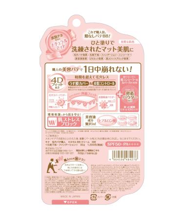 Pores Putty Craftsman Mineral Cream - Natural Matte Beige 30 - Buy Online on GoSupps.com