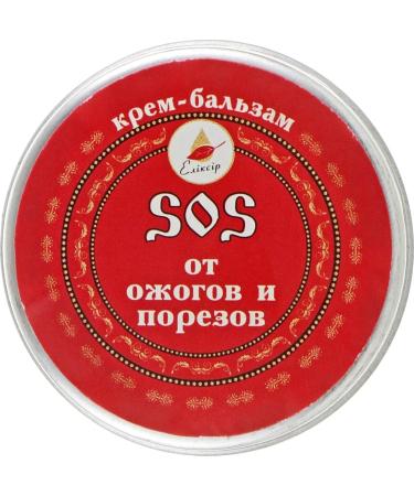 3Jars x10ml SOS First Aid Ointment Cream Balm - 30ml for Burns & Cuts | D-Panthenol Sea Buckthorn Oil Allantoin Chamomile Extract - Skin Care Solution - Buy Online on GoSupps.com