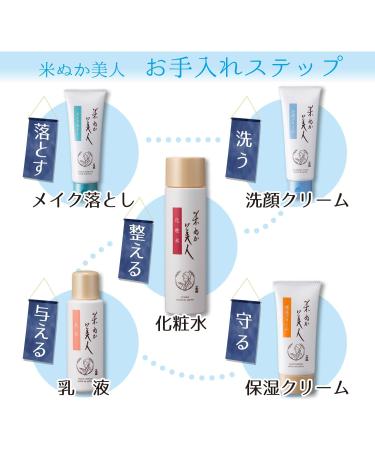 Nihonsakari Komenuka Bijin Deep Moisture Jell Cr me hydratante 100 g - Buy Online on GoSupps.com