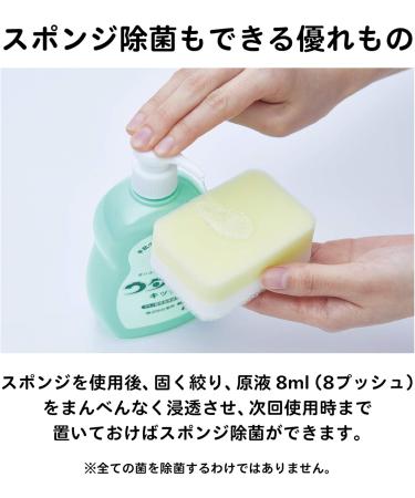 Utamaro Kitchen 300ml - Premium Japanese Cookware for Global Shipping | Buy Online Now - Buy Online on GoSupps.com