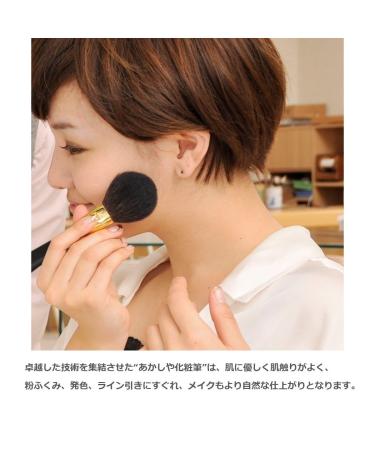 Akashiya B5-BS Makeup Brush - Basic Teak & Black Shaft | Premium Quality for Effortless Makeup Application - Buy Online on GoSupps.com