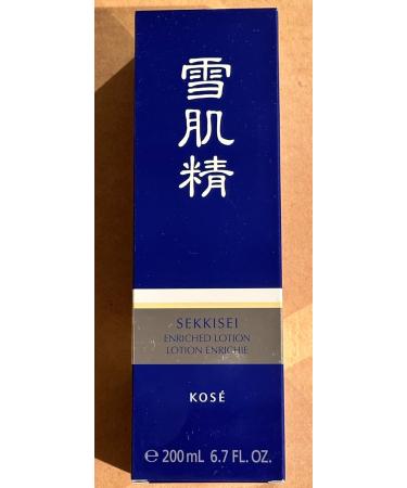 SEKKISEI Lotion Enriched - Hydrating Liquid Facial Moisturizer 6.7 oz | International Shipping Available - Buy Online on GoSupps.com