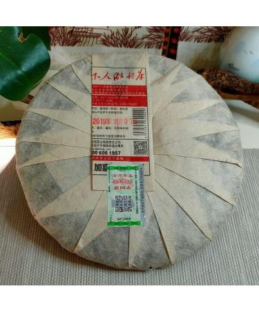 500g de g teau de th Pu Er Ba Wang Cha Beeng Haiwan g ant Pu-erh m r et vieilli en noir - Buy Online on GoSupps.com