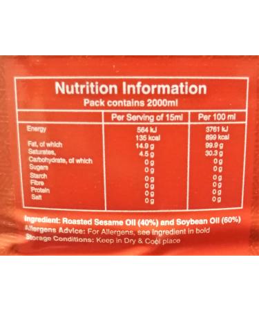 Oh Aik Guan Blended Sesame Oil 2L - Premium Quality Cooking Oil - Buy Online on GoSupps.com
