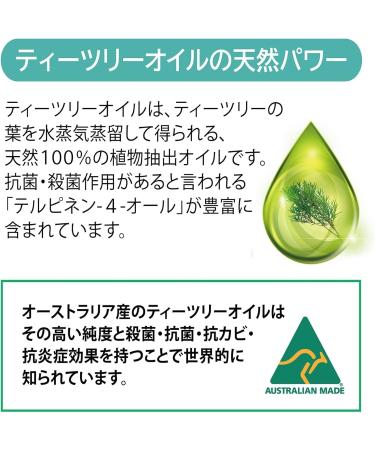 Buy Thursday Plantation Tea Tree Soap 3x125g - Natural Skin Care International Shipping - Buy Online on GoSupps.com