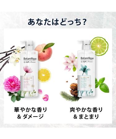 LUX (Lux) Lux Premium Botanifique Damage Repair Treatment Pump 510g - Buy Online on GoSupps.com