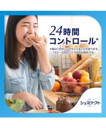 Shumitect Fresh & Clean Earth Paste 90g - Cool Mint - Buy Online on GoSupps.com