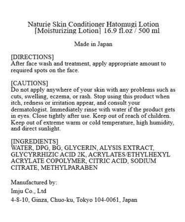 Imyu Naturie Skin Conditioner 500ml (Pack of 2) - Hydrating Japanese Skincare | International Shipping Available - Buy Online on GoSupps.com