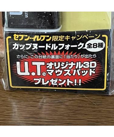 Nissin Cup Noodle Cup Noodle Fork U.T. (Set of 4) 7-Eleven Limited Campaign Goods - Buy Online on GoSupps.com